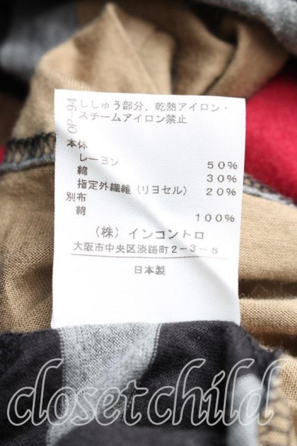 画像5: ヴィヴィアンウエストウッド 中古 / 単色オーブ刺繍サイドギャザーボーダーカットソーワンピ 2（9号相当） 茶  H-25-12-28-011-op-OD-ZH (5)