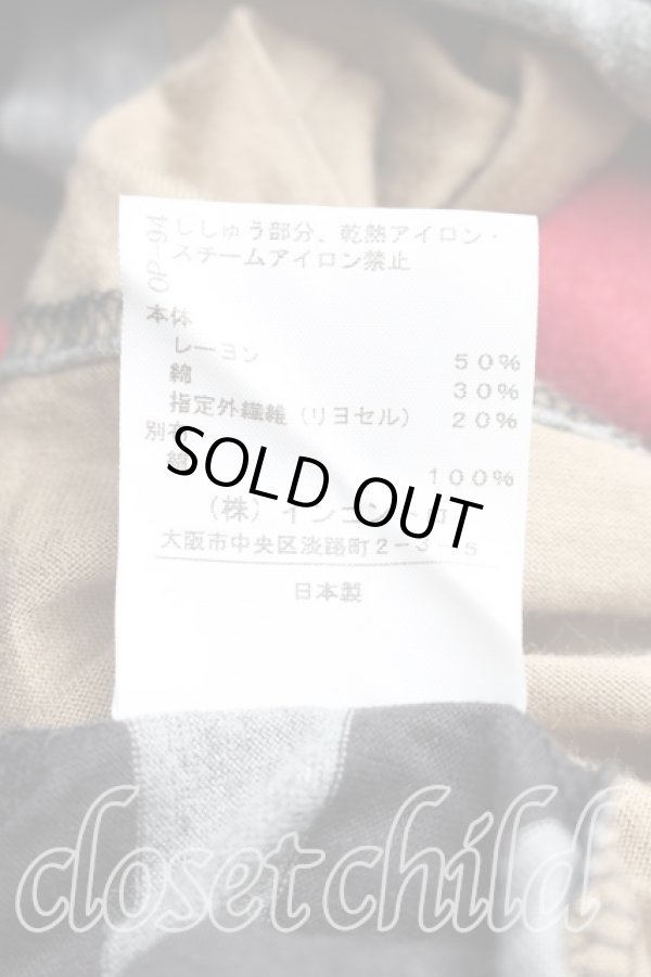 画像5: ヴィヴィアンウエストウッド 中古 / 単色オーブ刺繍サイドギャザーボーダーカットソーワンピ 2（9号相当） 茶  H-25-12-28-011-op-OD-ZH (5)