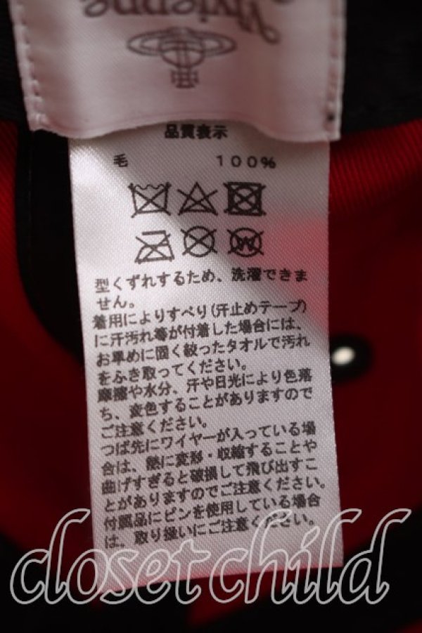 画像5: ヴィヴィアンウエストウッド 中古 / ツイードラインオーブキャップ  青  H-25-12-28-125-ha-OD-ZH (5)