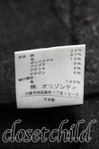 画像5: ヴィヴィアンウエストウッド 中古 / オーブptコート 2（9号相当） 灰  H-25-12-28-015-co-OD-ZH (5)