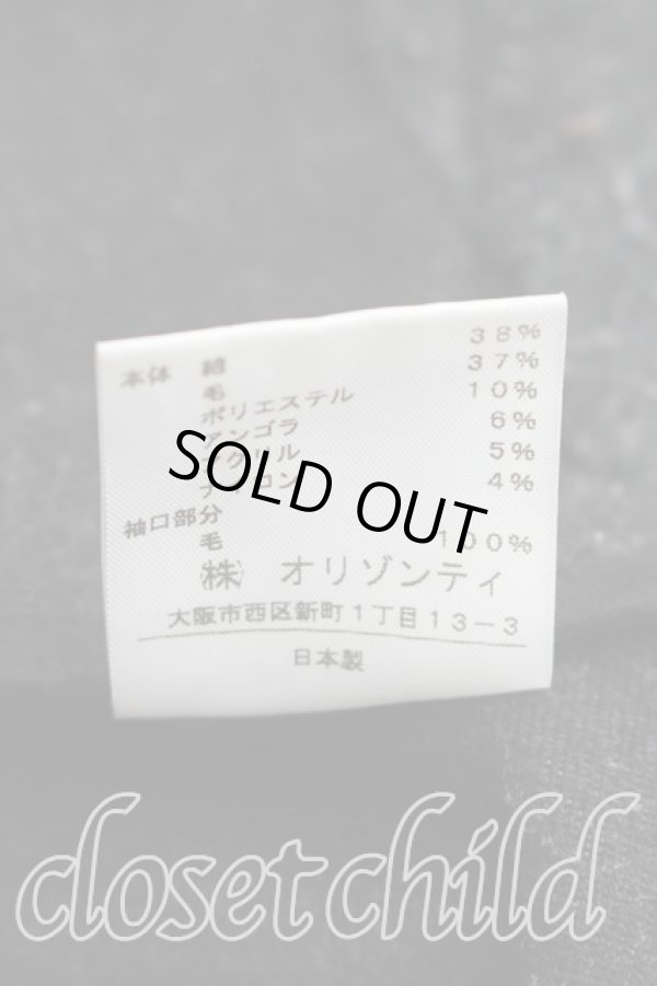 画像5: ヴィヴィアンウエストウッド 中古 / オーブptコート 2（9号相当） 灰  H-25-12-28-015-co-OD-ZH (5)