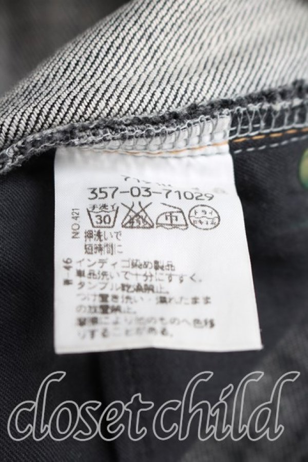 画像4: ヴィヴィアンウエストウッド 中古 / ステッチオーブスキニーデニム 1（7号相当） インディゴ  H-25-12-28-016-pa-OD-ZH (4)