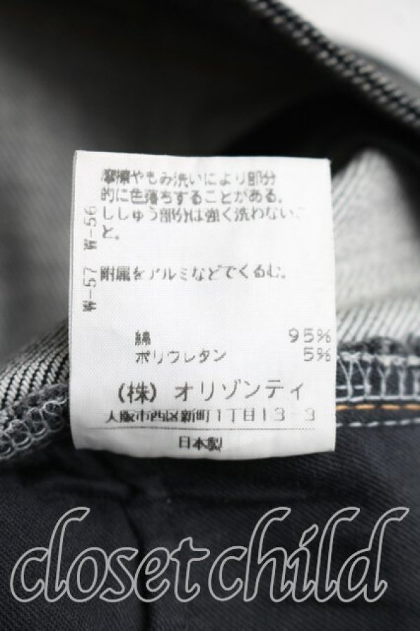 画像5: ヴィヴィアンウエストウッド 中古 / ステッチオーブスキニーデニム 1（7号相当） インディゴ  H-25-12-28-016-pa-OD-ZH (5)