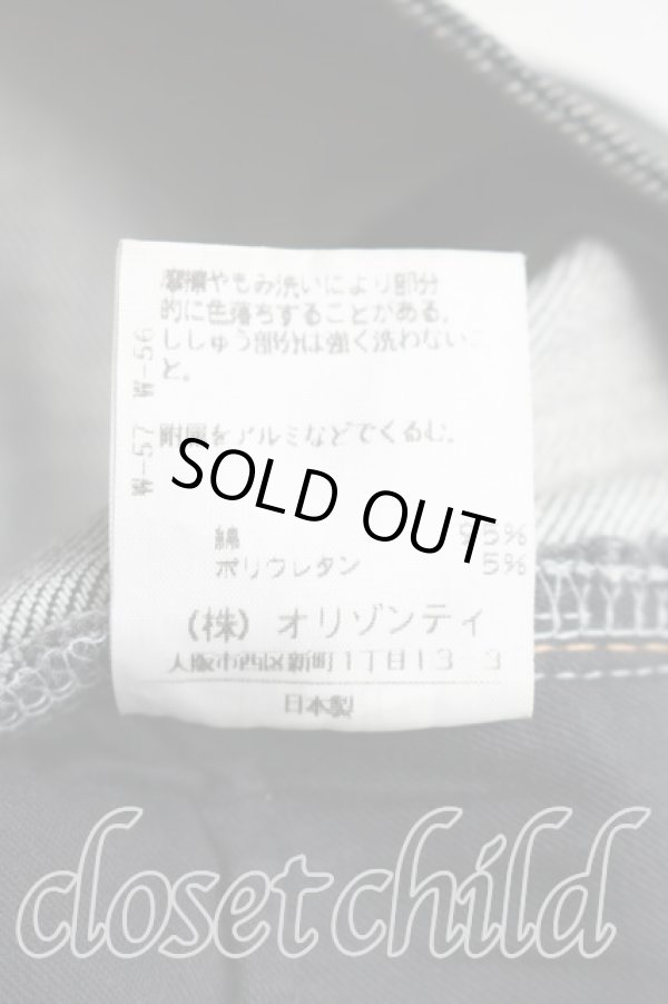 画像5: ヴィヴィアンウエストウッド 中古 / ステッチオーブスキニーデニム 1（7号相当） インディゴ  H-25-12-28-016-pa-OD-ZH (5)