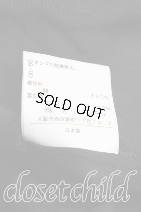 画像5: ヴィヴィアンウエストウッド 中古 / プリーツキュロット 2（9号相当） 黒  H-25-12-28-017-pa-OD-ZH (5)