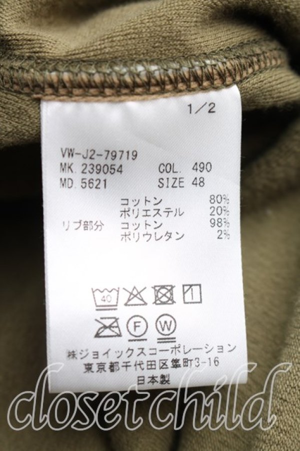 画像4: ヴィヴィアンウエストウッド MAN 中古 / バイカラーベロアパーカー 48(メンズL相当) ピンク×カーキ  H-26-01-11-027-to-IN-ZH (4)