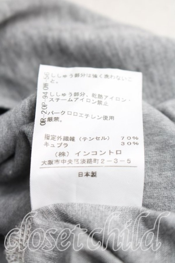 画像5: ヴィヴィアンウエストウッド 中古 / ラインオーブ刺繍カーディガン 2（9号相当） 灰  H-26-01-11-029-to-OD-ZH (5)