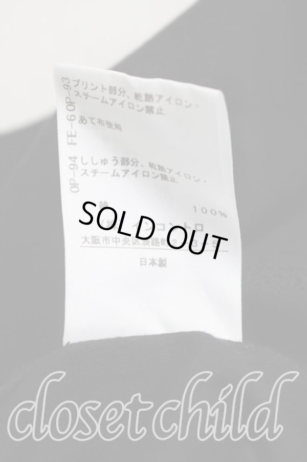 画像5: ヴィヴィアンウエストウッド 中古 / ロゴptカットソー  黒  H-26-01-11-030-to-OD-ZH (5)