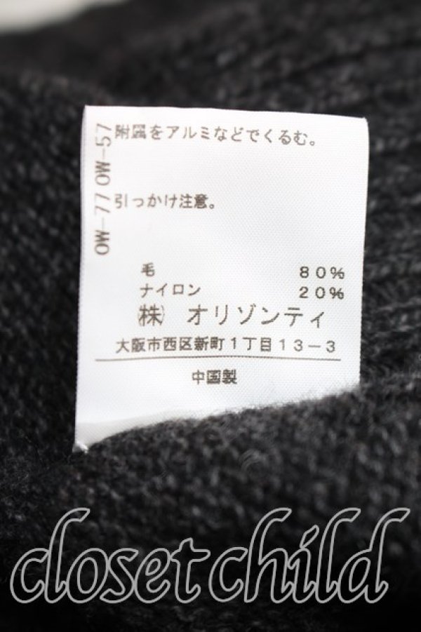 画像5: ヴィヴィアンウエストウッド 中古 / 単色オーブ刺繍フーディロングカーディガン 3(11号相当) 灰  H-26-01-11-031-to-IN-ZH (5)