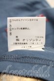 画像5: ヴィヴィアンウエストウッド 中古 / シードツリーpt長袖カットソー S 青  H-26-01-11-033-to-OD-ZH (5)