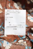 画像5: ヴィヴィアンウエストウッド 中古 / フラワー総柄プリーツ切替ワンピース 00(ワンサイズ) 茶  H-26-01-11-037-op-IN-ZH (5)