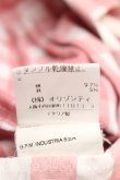 画像5: ANGLOMANIA 中古 / ギンガムチェックパンツ 40(9号相当) ピンク  H-26-01-11-004-pa-IN-ZH (5)