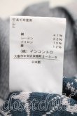 画像5: ヴィヴィアンウエストウッド 中古 / リブ切替総柄ニットワンピース 2(9号相当) 灰×青緑  H-26-01-11-044-to-IN-ZH (5)