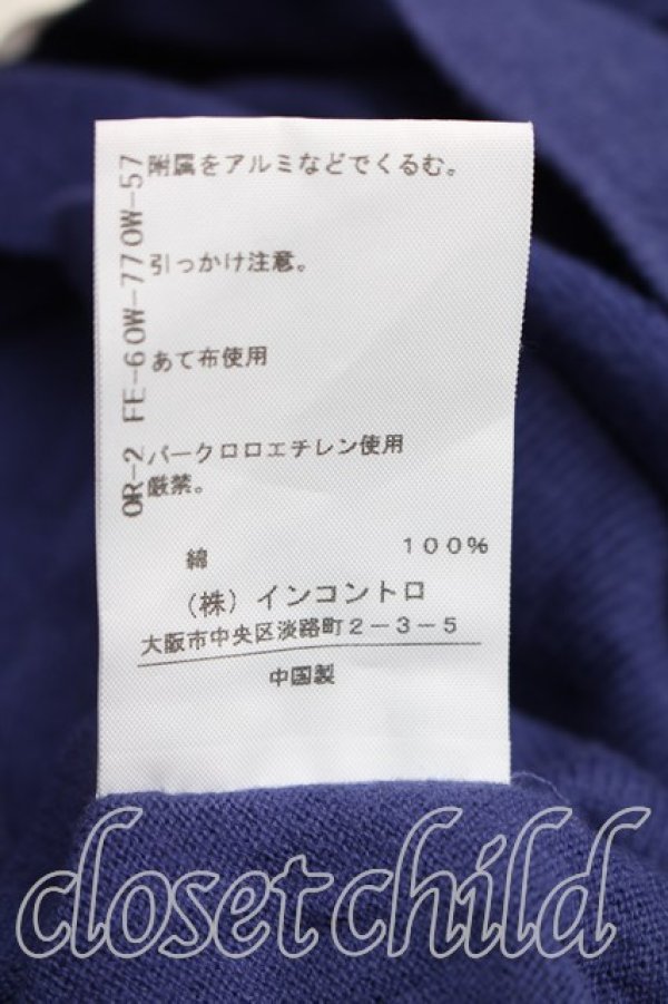画像5: ANGLOMANIA 中古 / カットラスカーディガン 36(S相当) 青紫  H-26-01-11-048-to-IN-ZH (5)