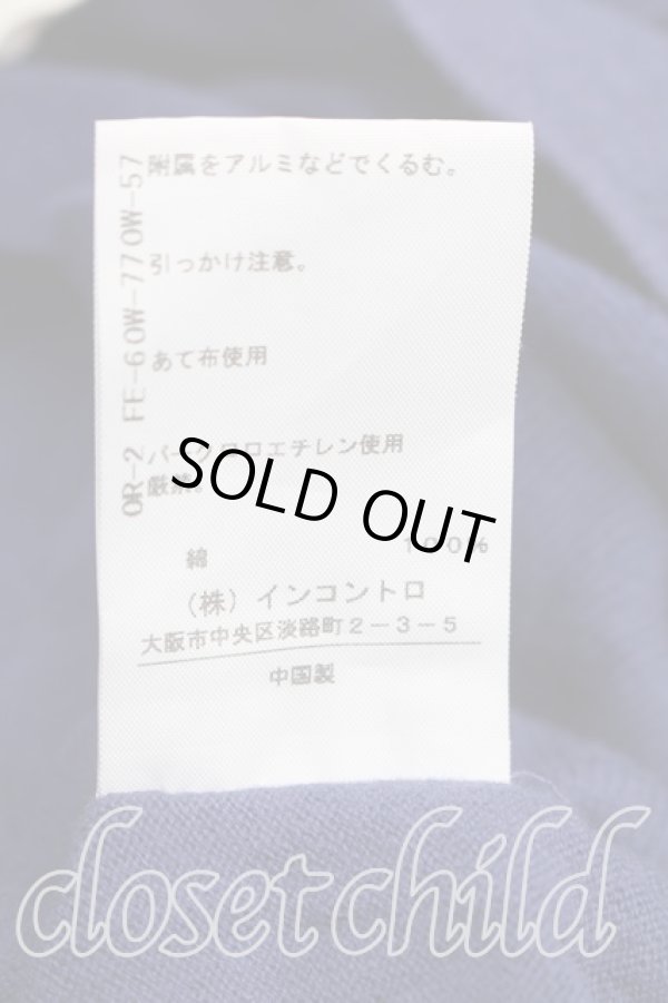 画像5: ANGLOMANIA 中古 / カットラスカーディガン 36(S相当) 青紫  H-26-01-11-048-to-IN-ZH (5)