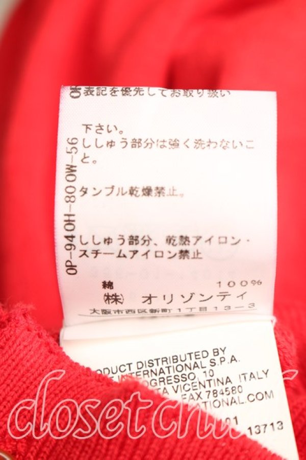 画像5: ヴィヴィアンウエストウッド 中古 / カラーオーブ刺繍ロングカーディガン L 赤  H-26-01-11-050-to-IN-ZH (5)