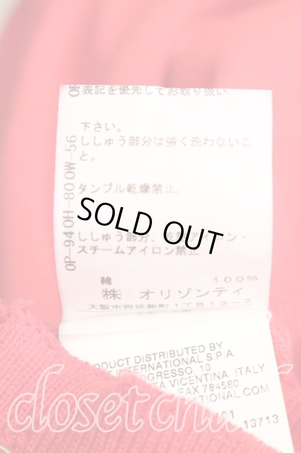 画像5: ヴィヴィアンウエストウッド 中古 / カラーオーブ刺繍ロングカーディガン L 赤  H-26-01-11-050-to-IN-ZH (5)
