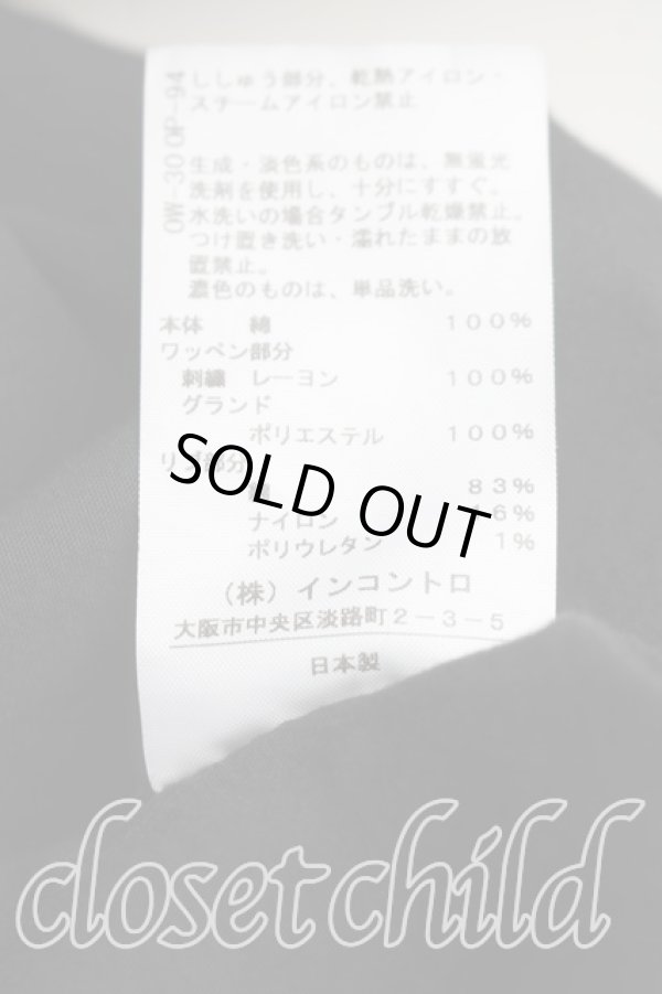 画像5: ヴィヴィアンウエストウッド 中古 / BADGES INTERGALACTIC BOMBER 00（ワンサイズ） 黒  H-26-01-11-055-jc-OD-ZH (5)