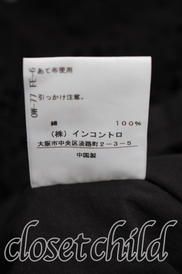 画像5: ヴィヴィアンウエストウッド 中古 / オーブレースフレアスカート 02（9号相当） 黒  H-26-01-11-068-sk-OD-ZH (5)