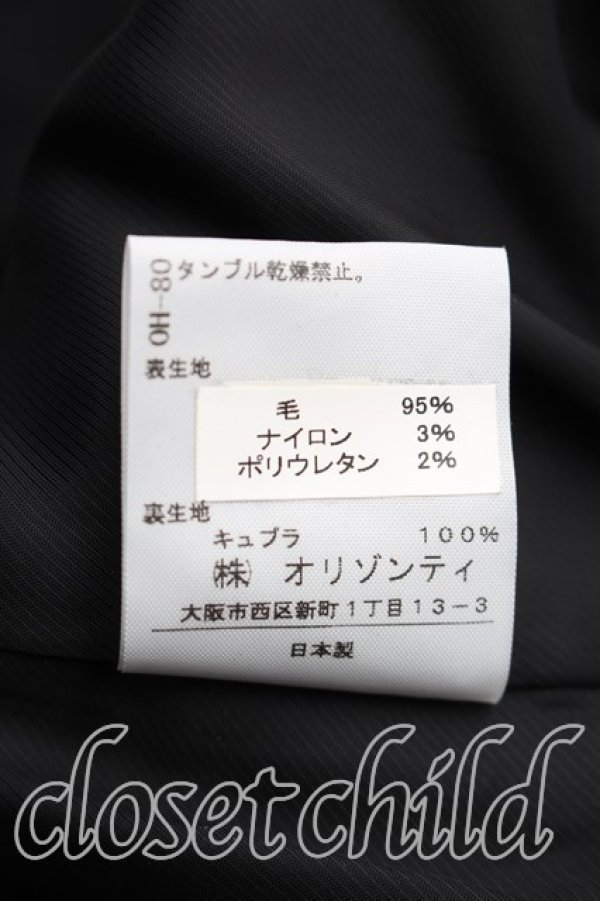 画像5: ヴィヴィアンウエストウッド 中古 / バッスルスカート 2（9号相当） 黒  H-26-01-11-070-sk-OD-ZH (5)