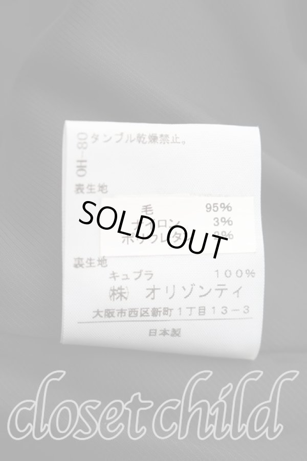 画像5: ヴィヴィアンウエストウッド 中古 / バッスルスカート 2（9号相当） 黒  H-26-01-11-070-sk-OD-ZH (5)