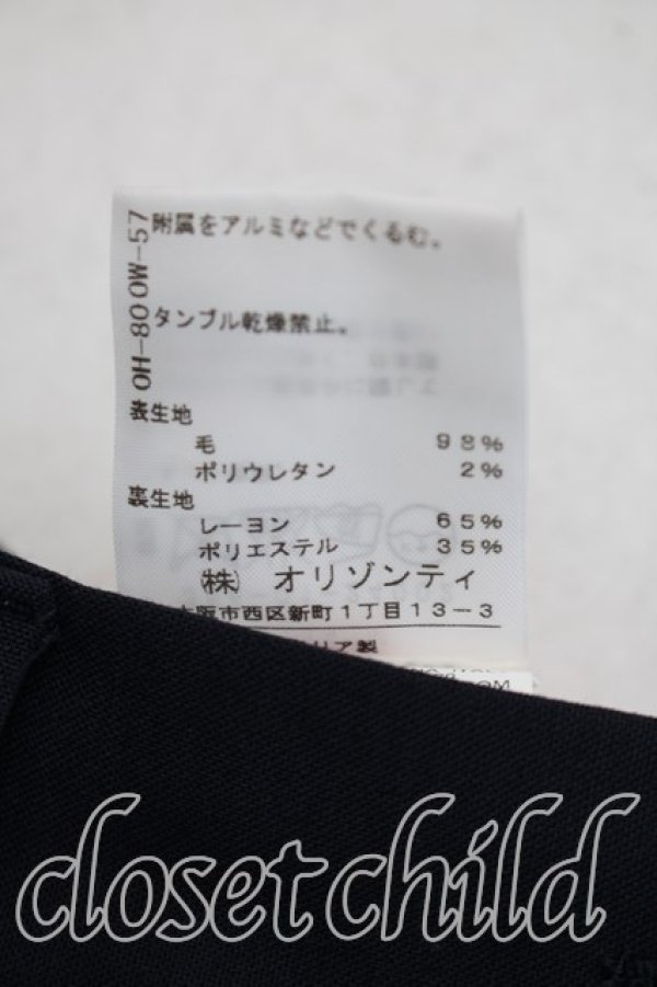 画像4: ヴィヴィアンウエストウッド 中古 / エナメルオーブボタンストライプスカート 40（9号相当） 紺  H-26-01-11-072-sk-OD-ZH (4)