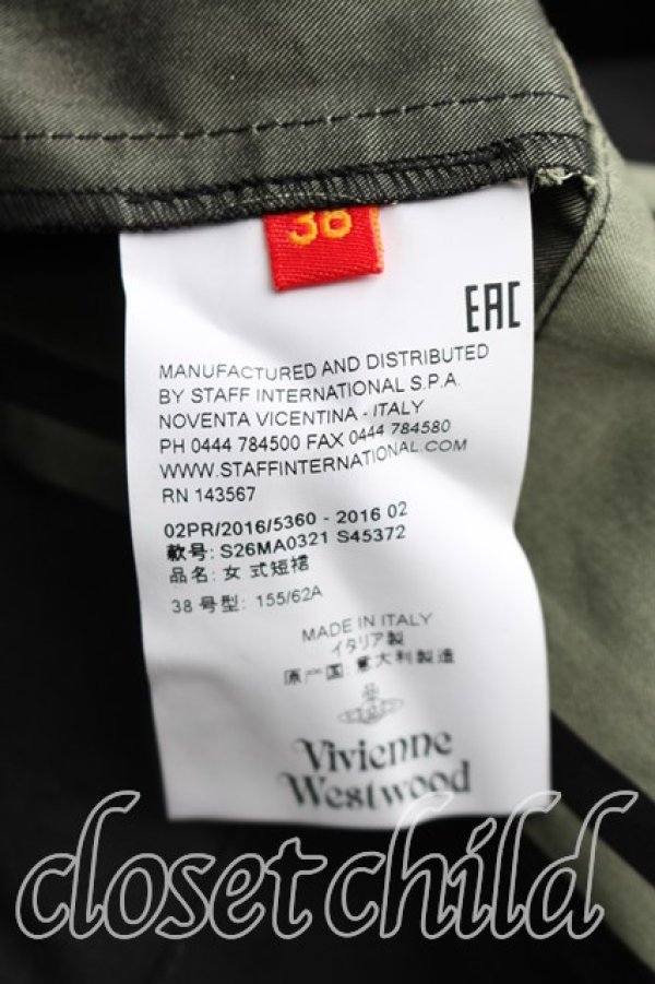 画像4: ヴィヴィアンウエストウッド 中古 / ストライプ切替ウエスト紐ワンピース 38(7号相当) 灰×緑  H-26-01-11-001-op-IN-ZH (4)