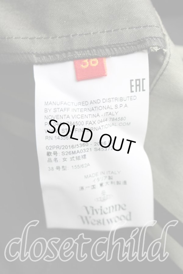 画像4: ヴィヴィアンウエストウッド 中古 / ストライプ切替ウエスト紐ワンピース 38(7号相当) 灰×緑  H-26-01-11-001-op-IN-ZH (4)