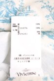 画像5: ヴィヴィアンウエストウッド 中古 / トワレ柄Tシャツ L 青ｘ生成  H-26-01-11-078-ts-OD-ZH (5)