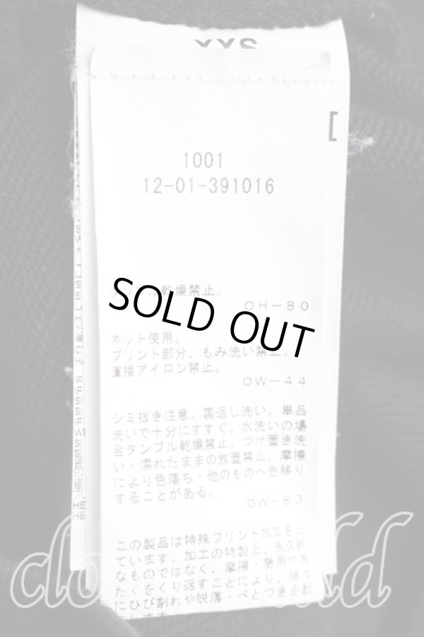 画像4: ヴィヴィアンウエストウッド 中古 / ミルキーウェイスウェット XXS 紺  H-26-01-11-081-to-IN-ZH (4)