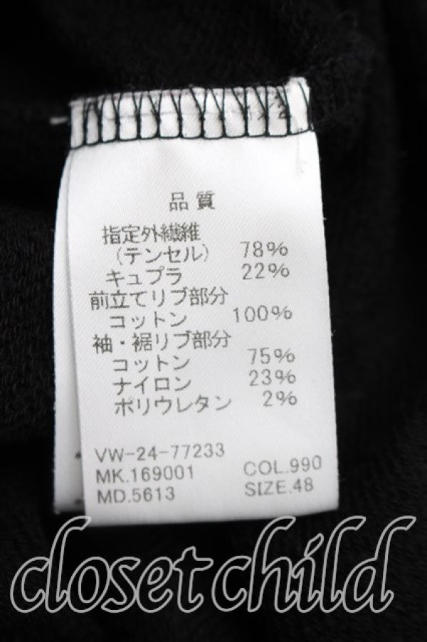 画像4: ヴィヴィアンウエストウッド MAN 中古 / オーブ刺繍カーディガン 48(メンズL相当) 黒  H-26-01-11-082-to-IN-ZH (4)