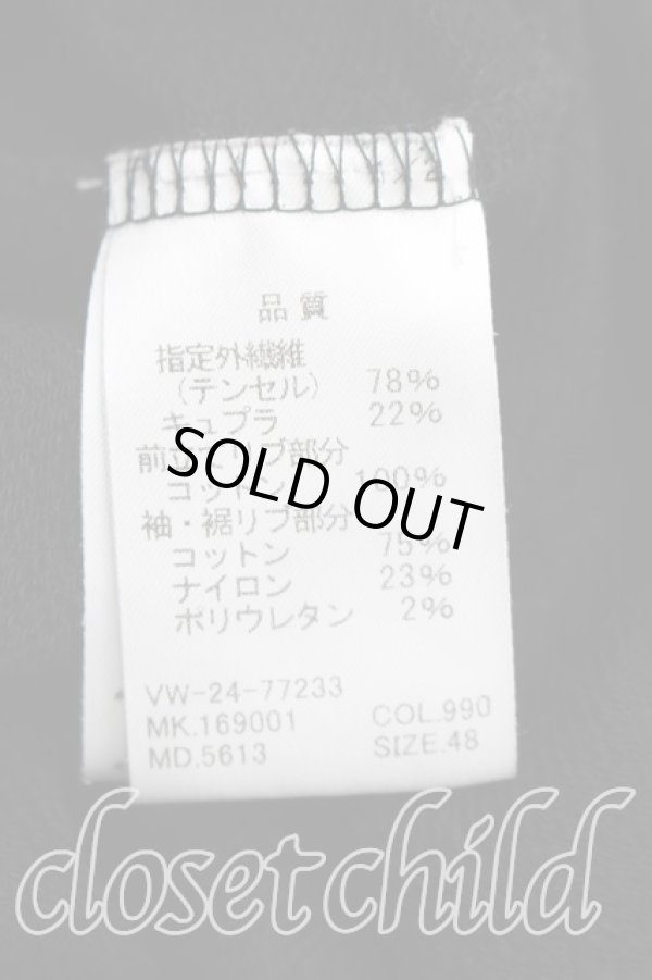 画像4: ヴィヴィアンウエストウッド MAN 中古 / オーブ刺繍カーディガン 48(メンズL相当) 黒  H-26-01-11-082-to-IN-ZH (4)