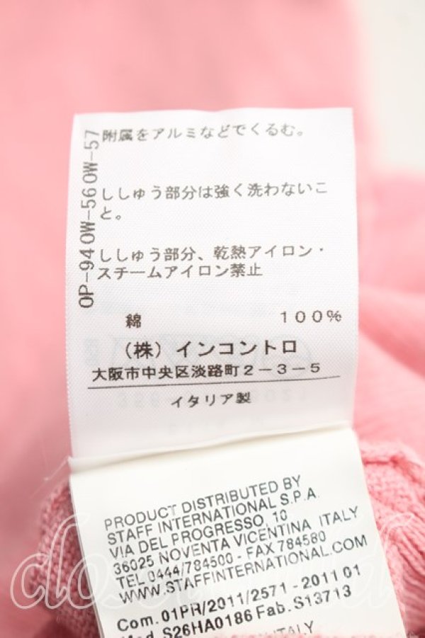 画像5: ヴィヴィアンウエストウッド 中古 / カラーオーブ刺繍カーディガン M ピンク  H-26-01-11-084-to-OD-ZH (5)