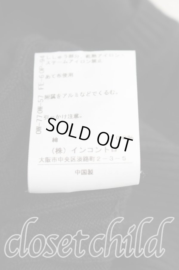 画像5: ヴィヴィアンウエストウッド 中古 / ケーブルカーディガン 03（L相当） 黒  H-26-01-11-086-to-OD-ZH (5)