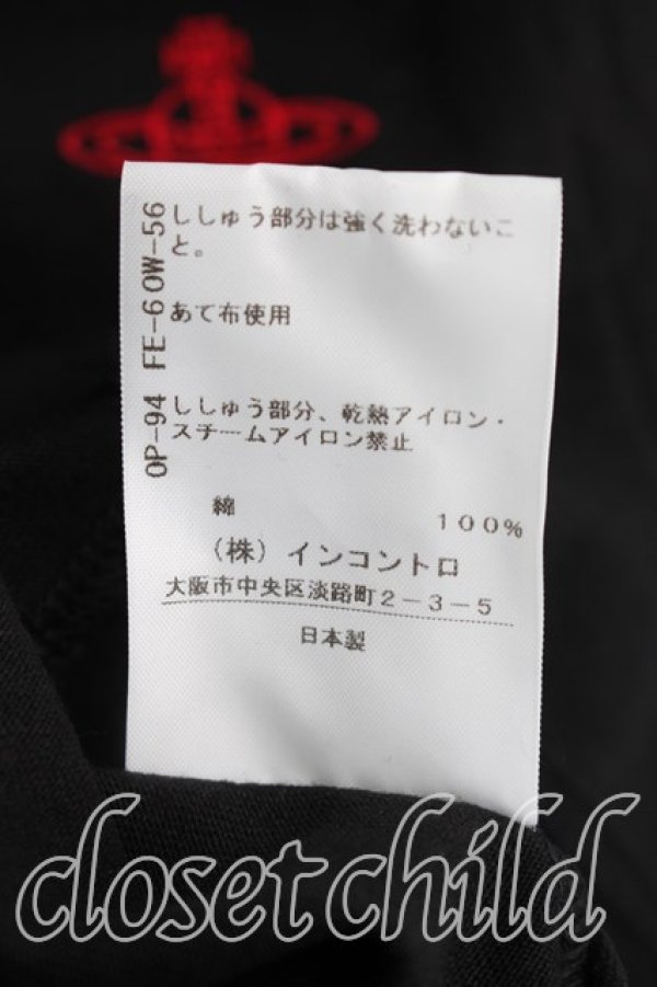 画像5: ヴィヴィアンウエストウッド 中古 / オーブ刺繍ギャザーカットソー 00（ワンサイズ） 黒  H-26-01-11-087-to-OD-ZH (5)