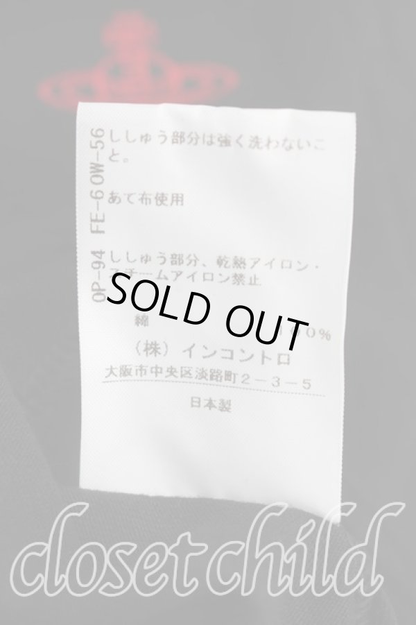 画像5: ヴィヴィアンウエストウッド 中古 / オーブ刺繍ギャザーカットソー 00（ワンサイズ） 黒  H-26-01-11-087-to-OD-ZH (5)