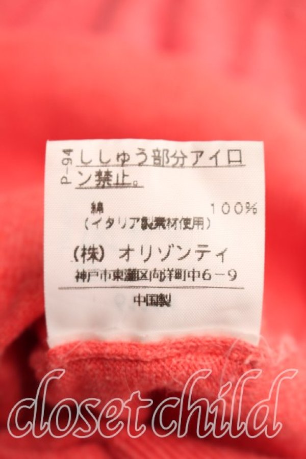 画像5: ヴィヴィアンウエストウッド 中古 / 単色オーブ刺繍カーディガン 2(9号相当) ピンク  H-26-01-11-088-to-IN-ZH (5)