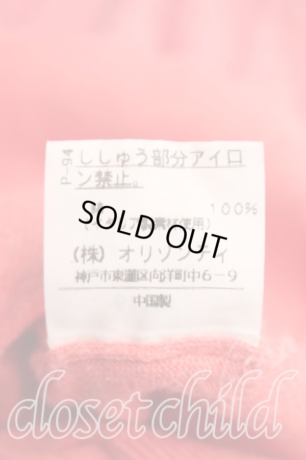 画像5: ヴィヴィアンウエストウッド 中古 / 単色オーブ刺繍カーディガン 2(9号相当) ピンク  H-26-01-11-088-to-IN-ZH (5)