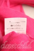 画像5: ヴィヴィアンウエストウッド 中古 / カラーオーブ刺繍カーディガン S ピンク  H-26-01-11-089-to-IN-ZH (5)
