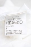 画像4: ヴィヴィアンウエストウッド 中古 / フロントフリルシャツ 40（9号相当） 白  H-26-01-11-011-bl-OD-ZH (4)