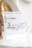 画像5: ヴィヴィアンウエストウッド 中古 / プッティ額縁Tシャツ S 白  H-26-01-11-014-ts-OD-ZH (5)