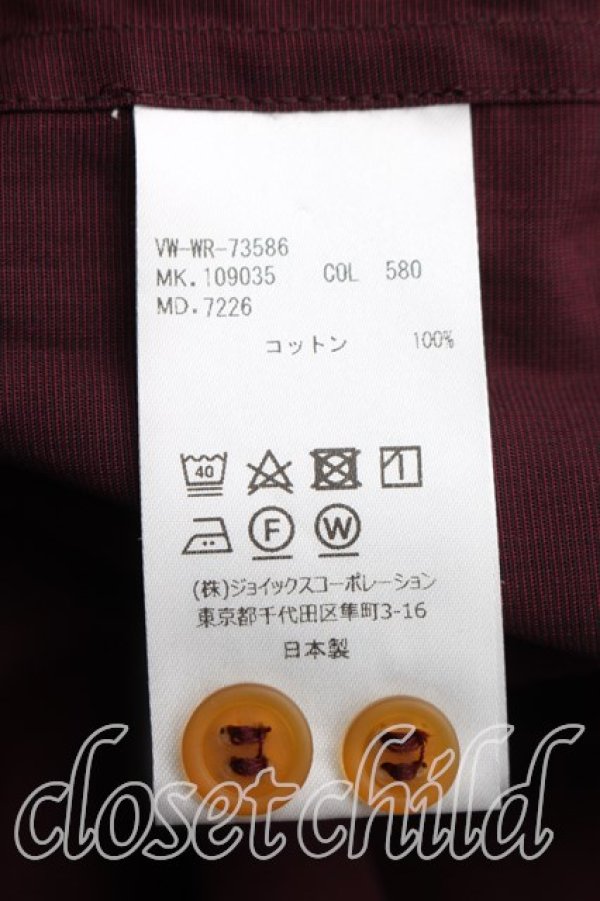 画像4: ヴィヴィアンウエストウッド MAN 中古 / LONDON BRIDGE　BIGシャツ FREE 紫  H-26-01-18-018-bl-OD-ZH (4)