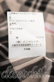 画像5: ヴィヴィアンウエストウッド 中古 / チェックイレギュラースカート 1（7号相当） ベージュｘ黒  H-26-01-18-023-sk-OD-ZH (5)