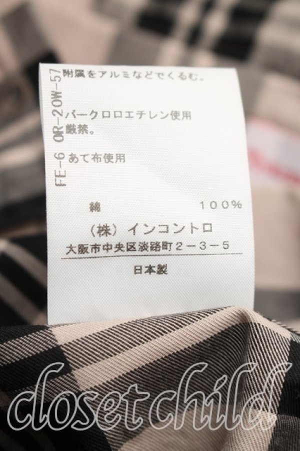 画像5: ヴィヴィアンウエストウッド 中古 / チェックイレギュラースカート 1（7号相当） ベージュｘ黒  H-26-01-18-023-sk-OD-ZH (5)