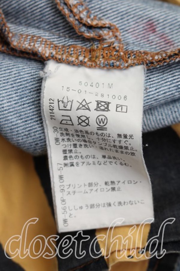 画像4: ANGLOMANIA 中古 / ペイントロングデニムスカート 36（S相当） インディゴ  H-26-01-18-025-sk-OD-ZH (4)