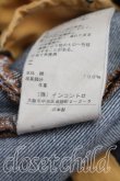 画像5: ANGLOMANIA 中古 / ペイントロングデニムスカート 36（S相当） インディゴ  H-26-01-18-025-sk-OD-ZH (5)