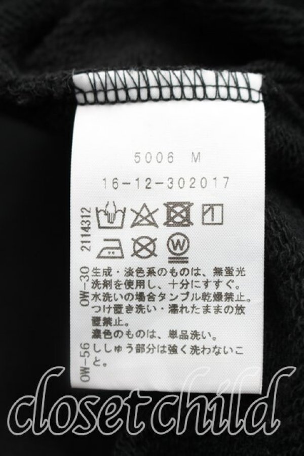 画像4: ヴィヴィアンウエストウッド 中古 / ビッグオーブロゴスウェット 00（ワンサイズ） 黒  H-26-01-18-037-to-OD-ZH (4)