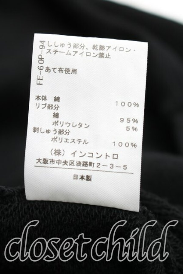 画像5: ヴィヴィアンウエストウッド 中古 / ビッグオーブロゴスウェット 00（ワンサイズ） 黒  H-26-01-18-037-to-OD-ZH (5)