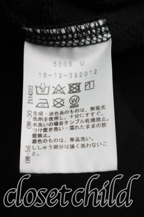 画像4: ヴィヴィアンウエストウッド 中古 / フェルトオーブスウェット O/S 黒  H-26-01-18-038-to-OD-ZH (4)