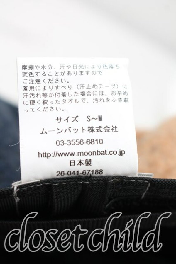 画像6: ヴィヴィアンウエストウッド 中古 / スタッズオーブベレー帽  茶×黒  H-26-01-18-052-ha-IN-ZH (6)